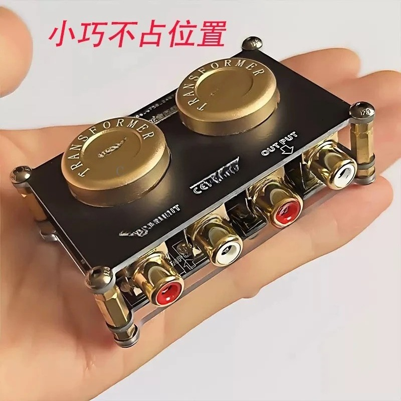 Audio Isolator Boost Cow Audio - Passive Preamp 评论和价格