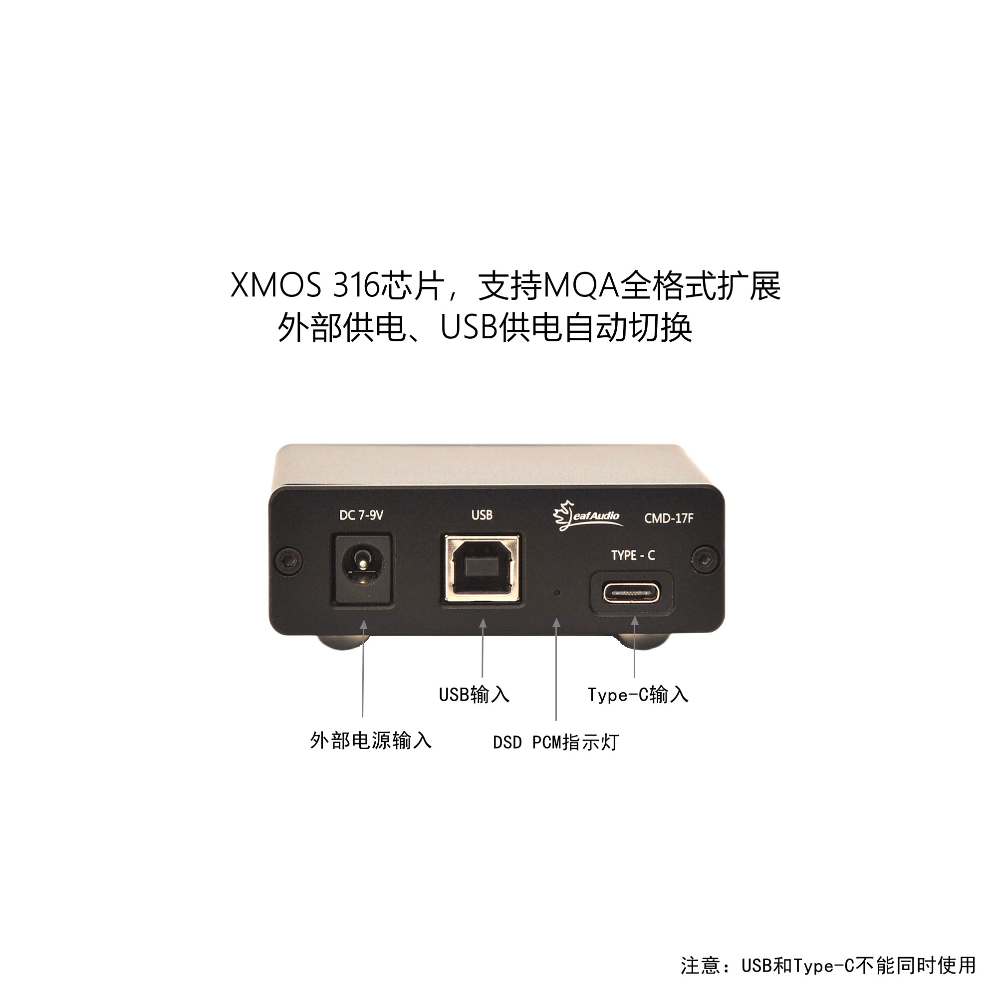 Leaf Audio CMD17F Digital Inte - Audio Interface 评论和价格